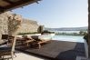 House in Mykonos - Mykonian Seaside 2AB House with Private Pool House in Mykonos - Mykonian Seaside 2AB House with Private Pool