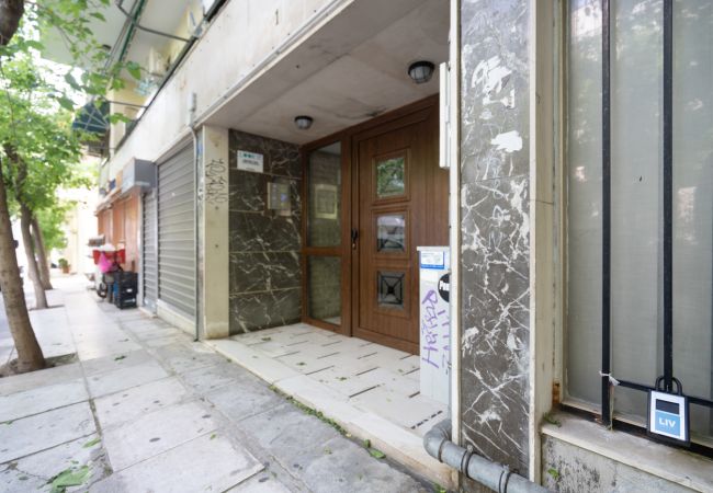 Apartment in Athens - LIV - Trendy Athenian Apartment in Pagrati Apartment in Athens - LIV - Trendy Athenian Apartment in Pagrati